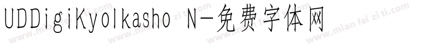 UDDigiKyolkasho N字体转换